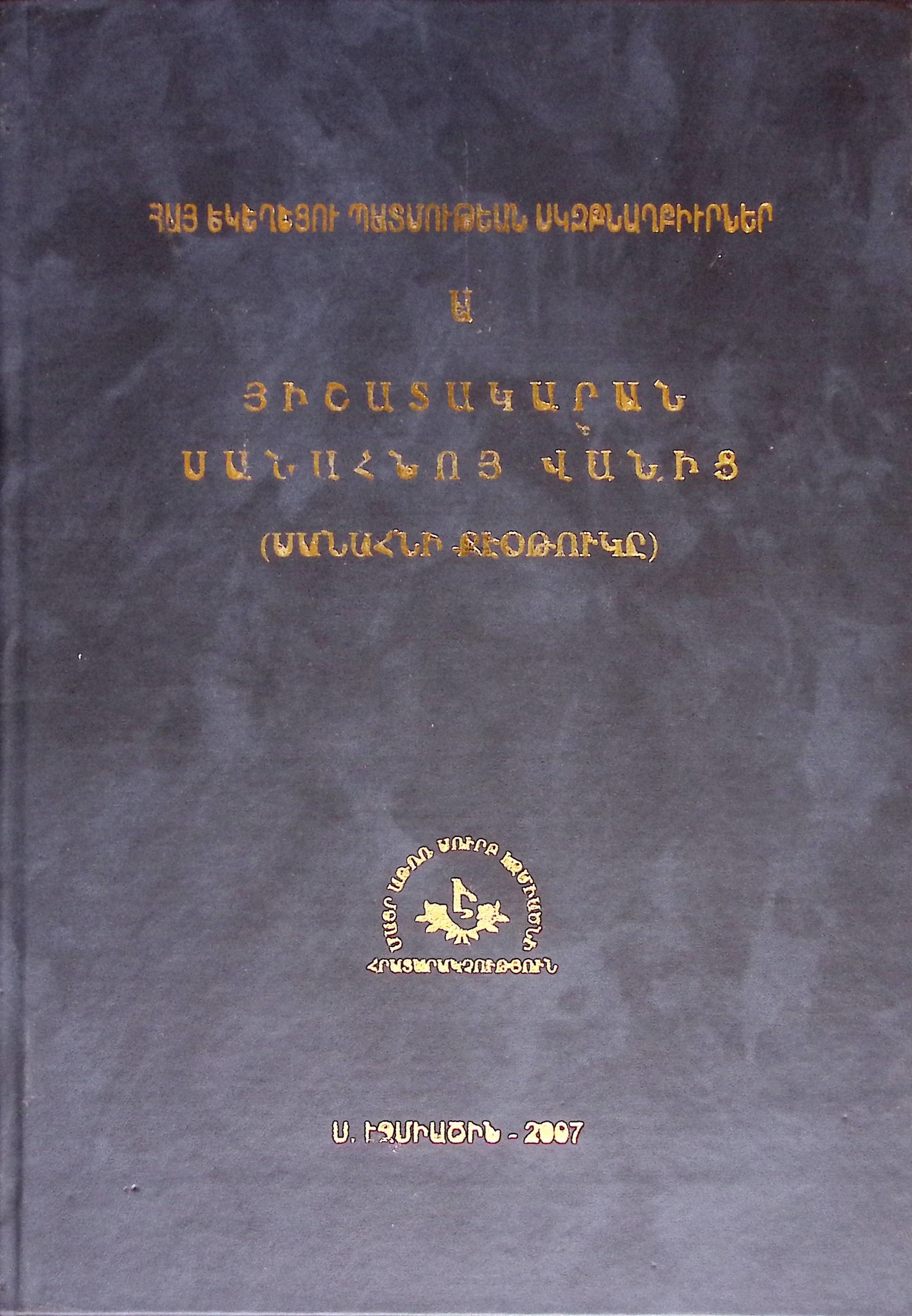 book-image